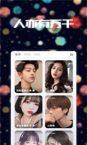 姐姐tv直播app下载大全下载