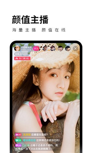 夜月app直播下载免费版最新版下载