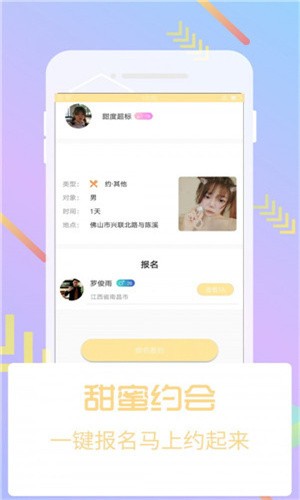 红桃影视软件在线下载版下载