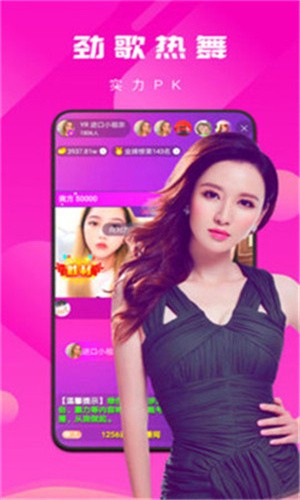 小狐狸直播在线观看免费版APP下载
