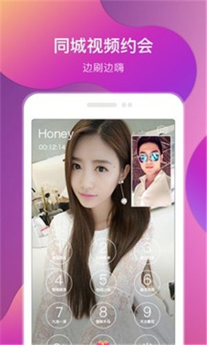 小狐狸直播在线观看免费版APP下载