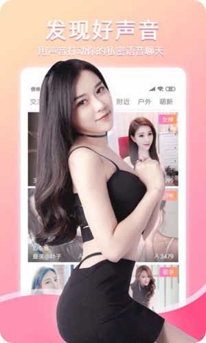 色虎appapk下载大全本