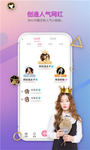 绿巨人秋葵芭乐榴莲丝瓜最新版app下载
