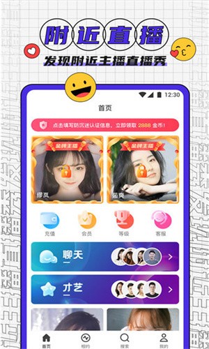 菠萝菠萝蜜在线视频观看高清播放免费版下载