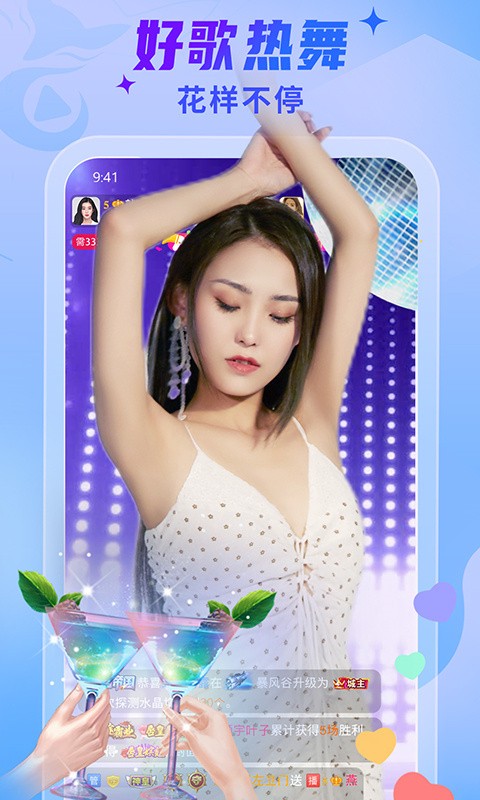 pr九尾狐正能量app下载安装app下载