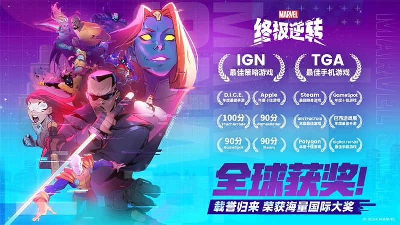 漫威终极逆转雷神卡组推荐