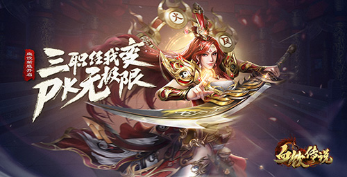 血饮传说帝国BOSS哪里打