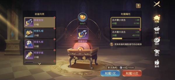 有杀气童话2装备如何强化 装备强化攻略