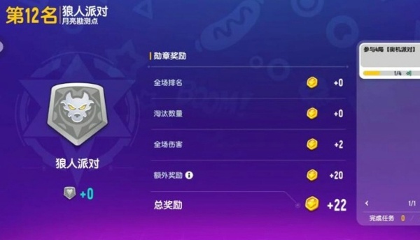 香肠派对狼人模式无敌点怎么上 苟分点位置介绍