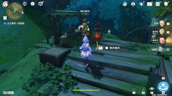 《原神》须弥商人NPC售卖物品汇总 须弥商人在哪里