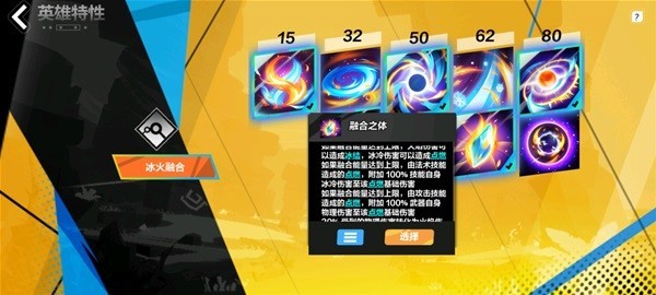 《火炬之光无限》冰焰点燃冰环BD分享