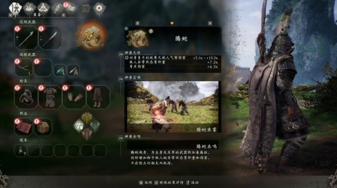 《卧龙苍天陨落》五行相生流打法教学