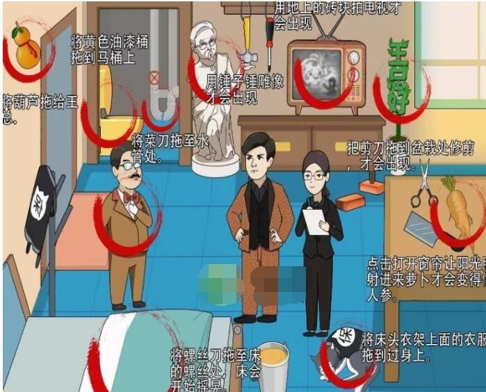 《疯狂文字》抬价鬼才如何帮王总把房价抬到一个亿过关