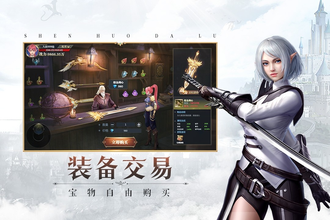 神火大陆手游礼包兑换码2023 神火大陆手游礼包兑换码最新分享