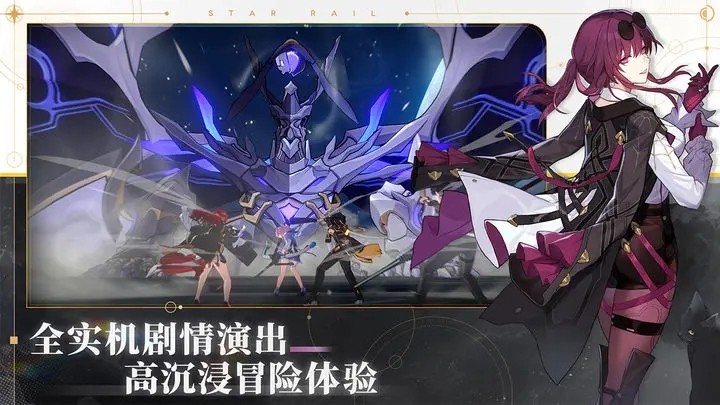 崩坏星穹铁道战令值不值得购买