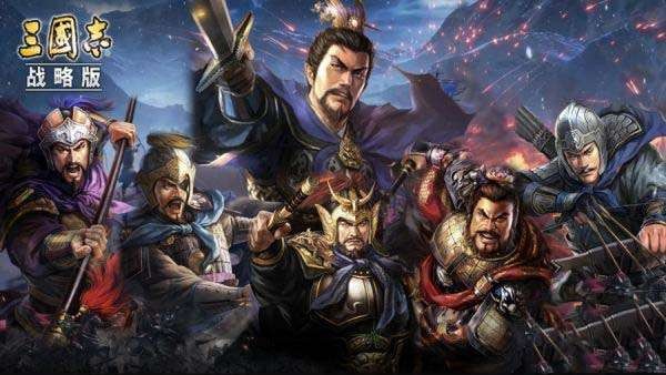 三国志战略版功勋怎么刷-三国志战略版功勋兑换什么好