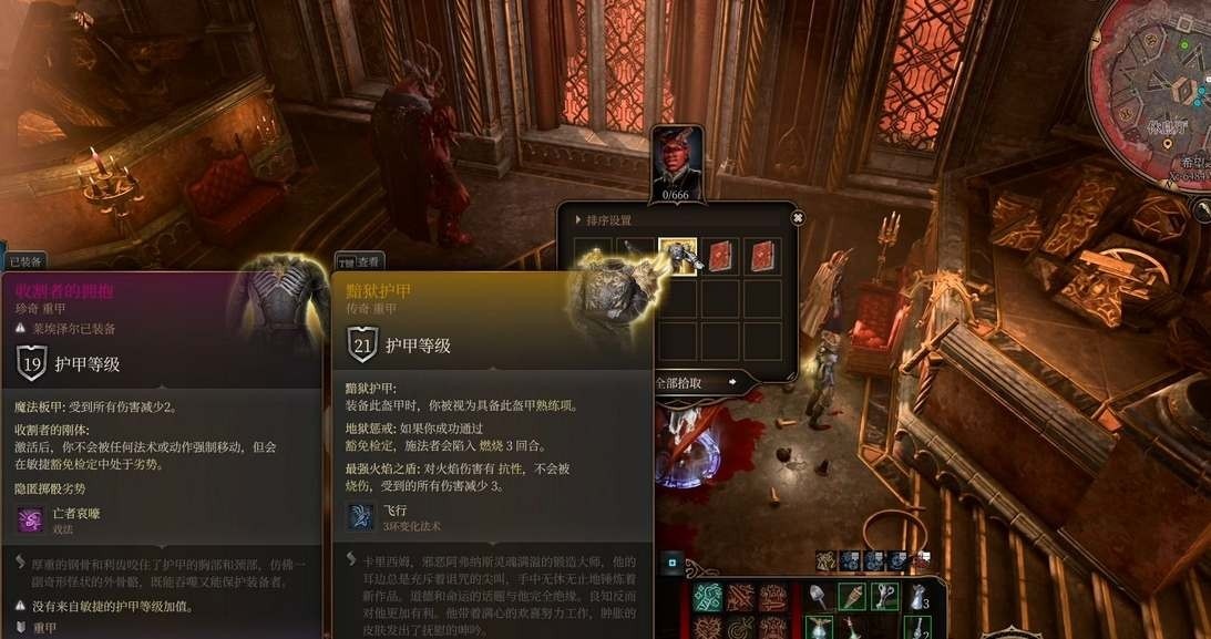 博德之门3游荡者副职业选什么-博德之门3游荡者副职业选择攻略