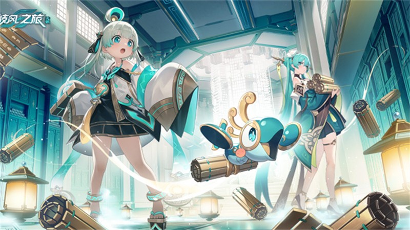 九畿岐风之旅手游什么时候上线