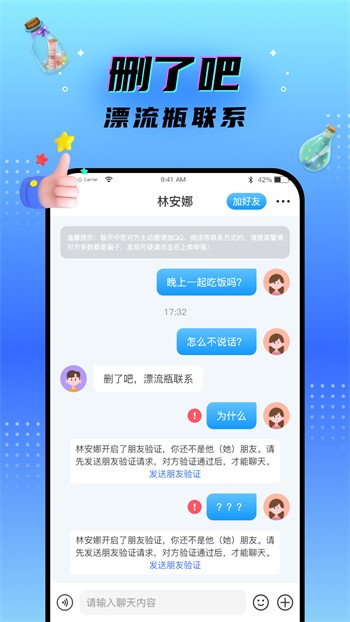 美美哒影院安装包下载安装在线观看