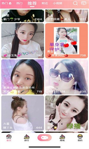 b站粉色视频免费版下载