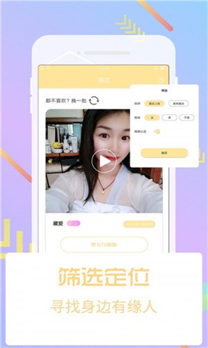 花椒直播播放器在线下载app下载