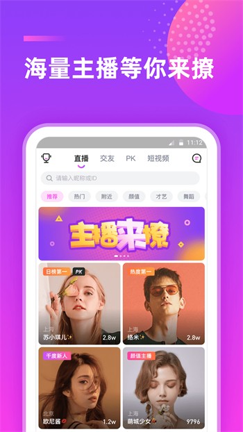 蘑菇视频绿巨人小黄鸭下载