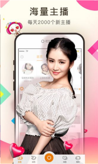8848影院软件下载入口视频下载