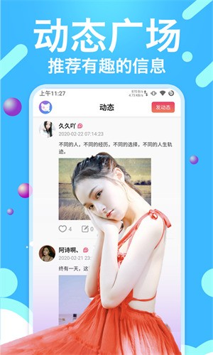 蕾丝视频app最新下载网址安卓下载