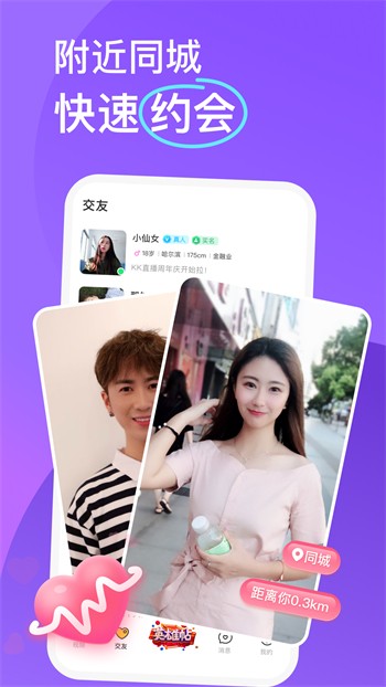 无人视频最新版免费下载