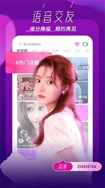 鱿鱼影视apk免费下载