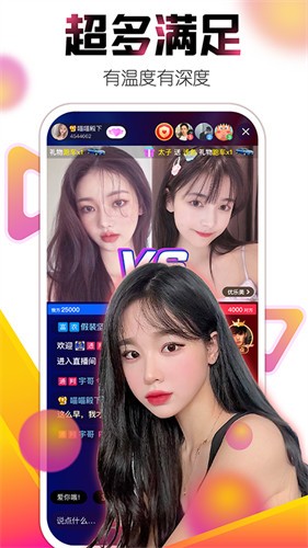 樱花妹影院高清版软件本