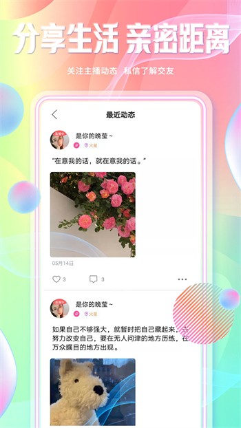 桃子影视软件下载大全下载安装最新版