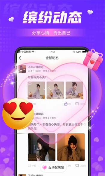 蜜桃811tv直播app手机版下载入口下载