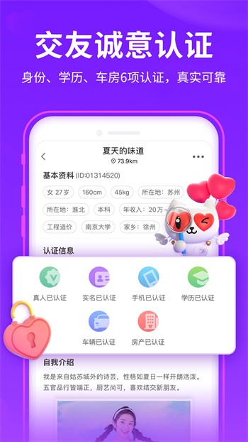 草莓黄瓜蜜桃视频APP下载最新版