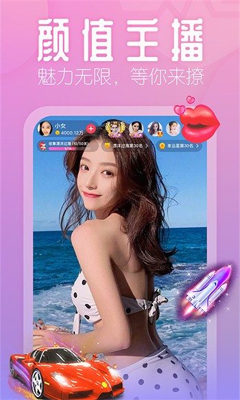 套路足趣社交app官网入口下载