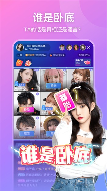 5178影视软件在线下载下载