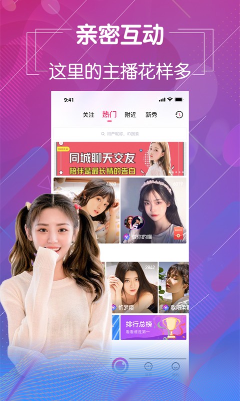 抱抱影视官方版
