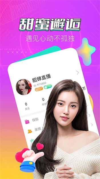 水仙直播在线下载下载