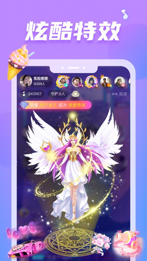 绿巨人黑科技破解vip免费观看版下载