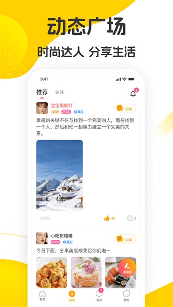 蘑菇视频绿巨人小黄鸭下载