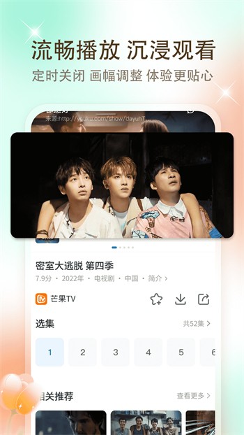 甜心视频vlog下载下载