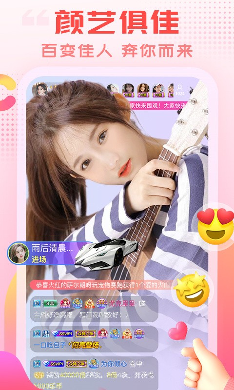 天美影视播放器下载安装下载