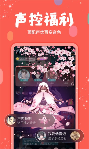麻花传剧安装包下载大全最新版下载