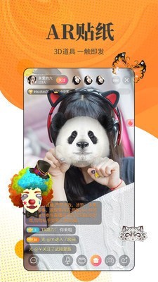 鱿鱼tv软件下载安装最新版下载