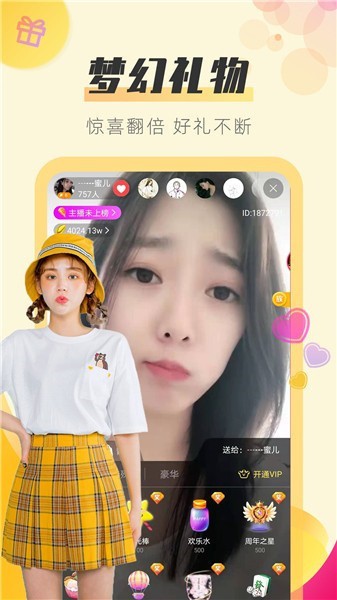 晚上睡不着偷偷看b站绿巨人下载