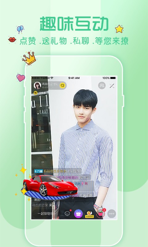午夜影院app下载入口下载