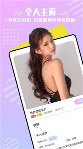 花蝴蝶免费视频在线观看高清版下载最新版