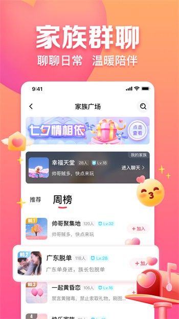 樱花妹影院高清版软件本