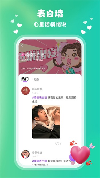 王牌直播下载