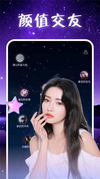 青柠丝影院app下载大全下载